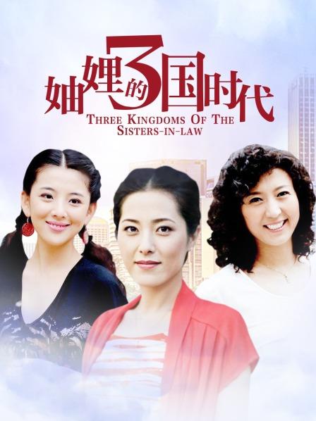 超长腿丝袜模特『Kiki姐』震撼剧情新作-小姨子趁姐姐不在勾引姐夫 操上瘾爽不停 中文字幕高清