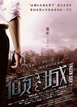 美眉女教师